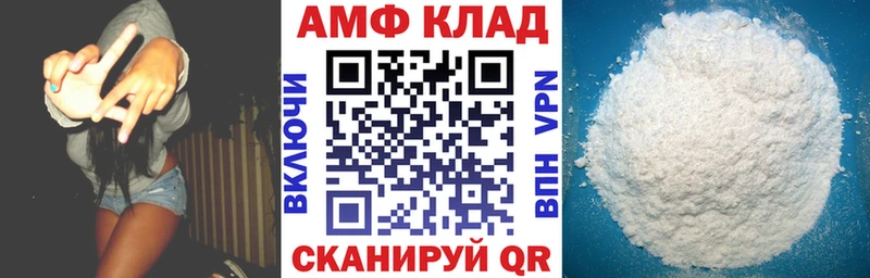 Амфетамин 98% Одинцово