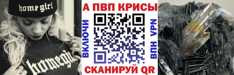 А ПВП СК  наркотики  Одинцово 