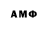 МЕТАМФЕТАМИН Methamphetamine RaXioR