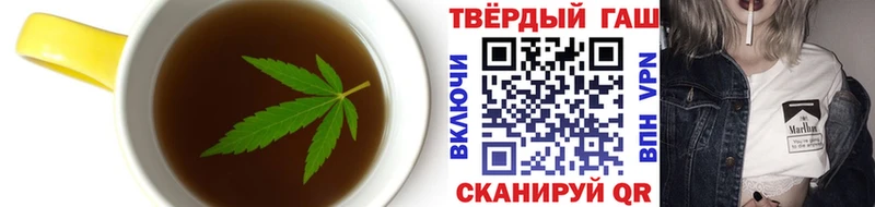 Печенье с ТГК марихуана как найти наркотики MEGA как зайти Одинцово
