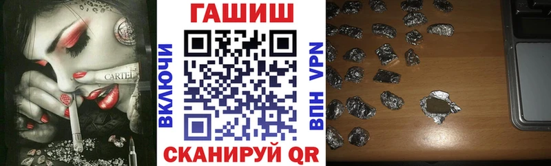 Гашиш Premium Одинцово