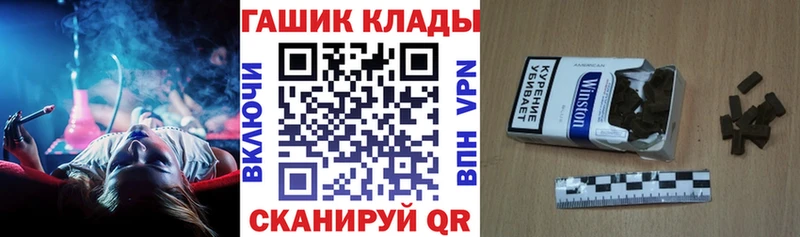 мориарти телеграм продажа наркотиков hydra ссылка Одинцово ГАШИШ Изолятор