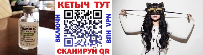 Кетамин ketamine  закладки  Одинцово 