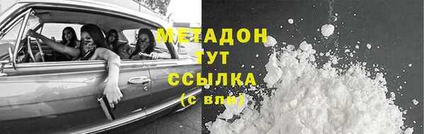 гашиш Бронницы