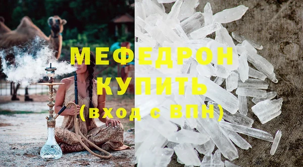 первитин Бородино