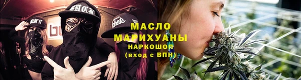 гашиш Бронницы
