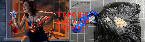 первитин Бородино