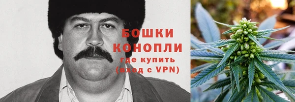 гашиш Бронницы