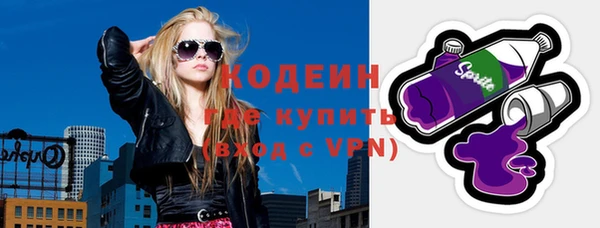 первитин Бородино
