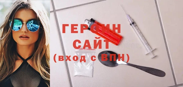 гашиш Бронницы
