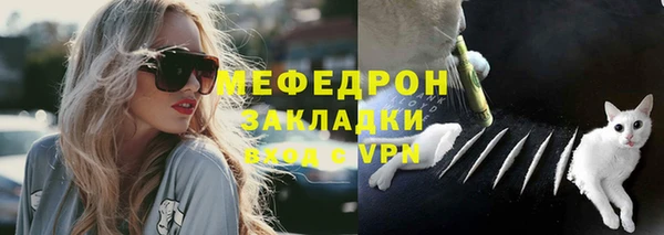 гашиш Бронницы