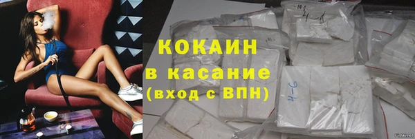 гашиш Бронницы