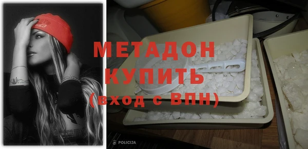 apvp Бугульма