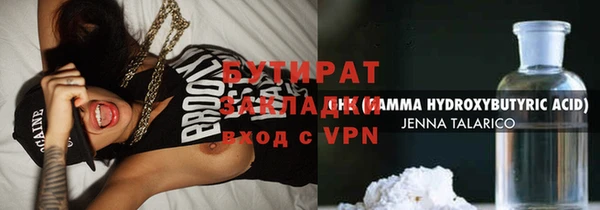 гашиш Бронницы