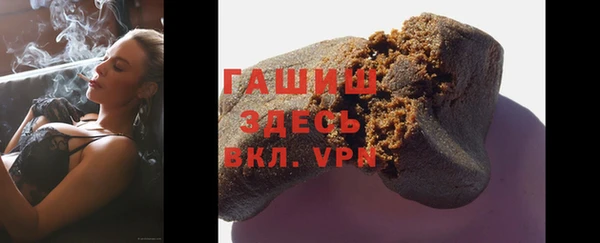 первитин Бородино