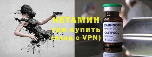 гашиш Бронницы