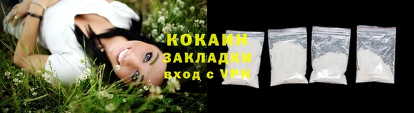 гашиш Бронницы
