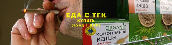 гашиш Бронницы