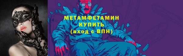 первитин Бородино