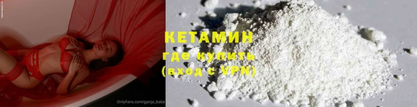 первитин Бородино