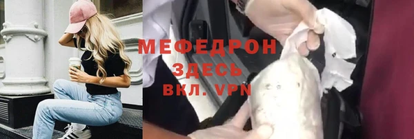 apvp Бугульма