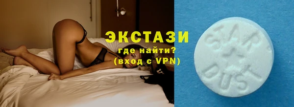 гашиш Бронницы