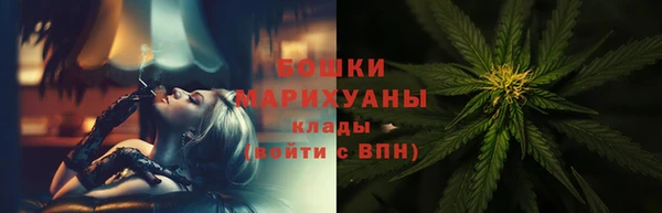 первитин Бородино