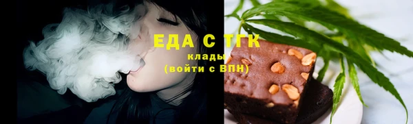 первитин Бородино
