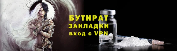 первитин Бородино