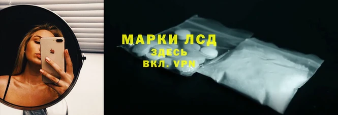 гашиш Бронницы