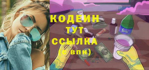 гашиш Бронницы