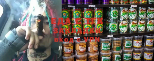 apvp Бугульма