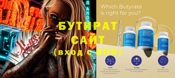 первитин Бородино