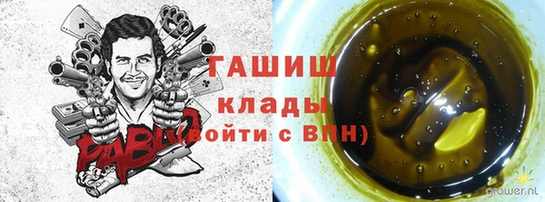 первитин Бородино