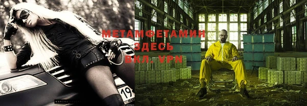 apvp Бугульма