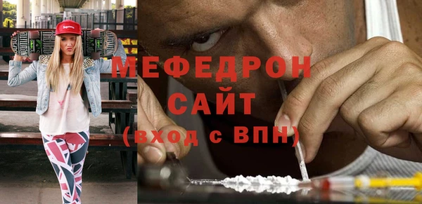 гашиш Бронницы