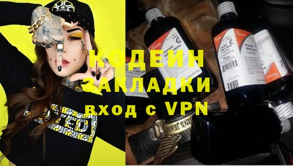 первитин Бородино