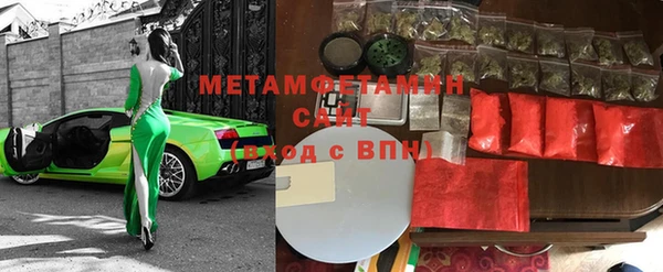 гашиш Бронницы