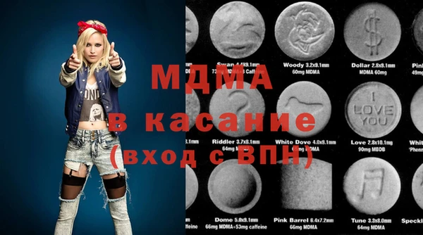 apvp Бугульма