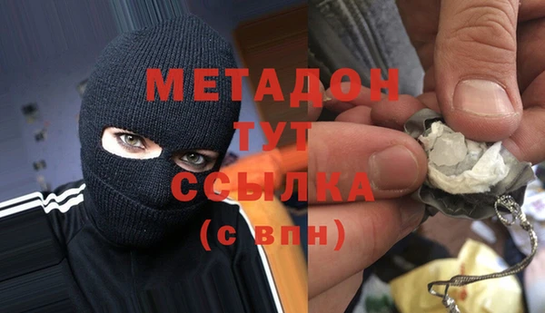 первитин Бородино