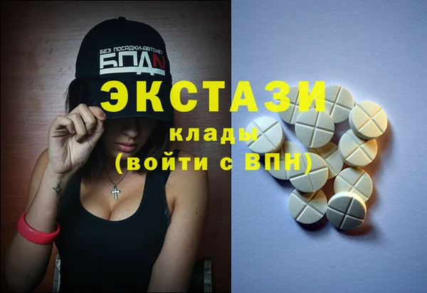 apvp Бугульма