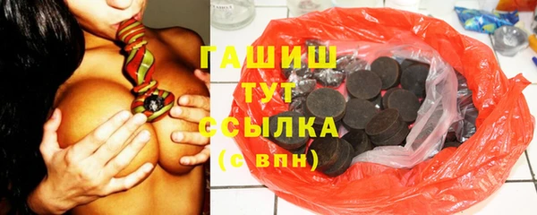 первитин Бородино