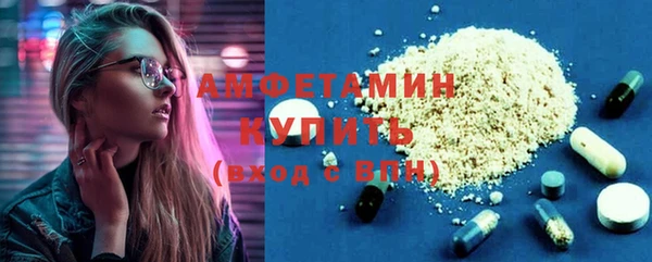 первитин Бородино