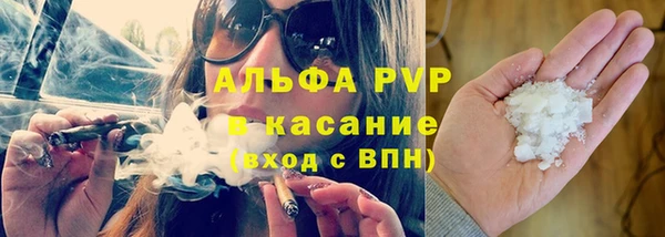 гашиш Бронницы