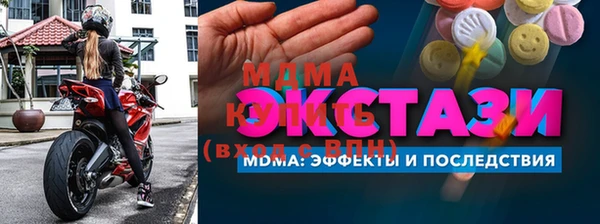 гашиш Бронницы