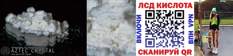 ЛСД экстази кислота  Одинцово 
