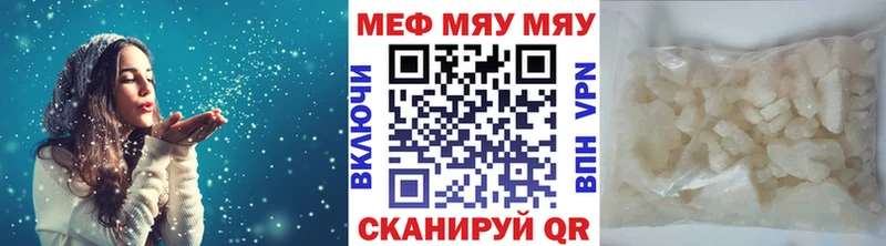 МЕФ 4 MMC Одинцово