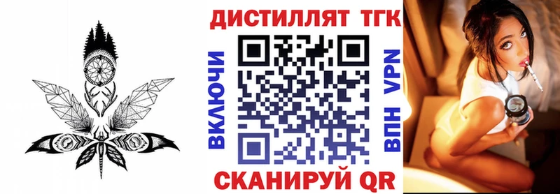 MEGA зеркало  Одинцово  Дистиллят ТГК вейп с тгк  купить  сайты 