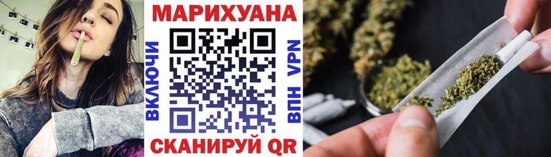 Канабис THC 21%  как найти закладки  кракен онион  Одинцово 